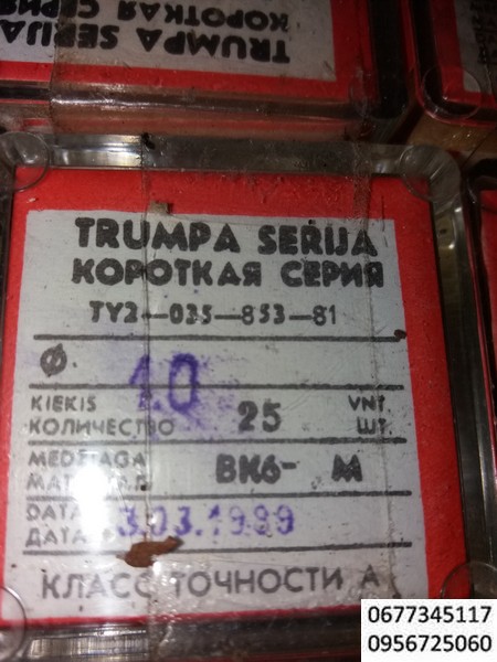 Сверла твердосплавные ВК6М. Новые спиральные. СССР. Класс точности А. Хвостовик - 2мм и 3мм. Советские В наличии:D 1.0мм ; D 1.1мм ;D 1.6мм ;D 1.8мм - Сверла твердосплавные победитовые ВК6-М для печатных плат и янтаря "Фрезер", Вильнюс для сверления стекла, полудрагоценных камней сверление, сверление фарфора, сверление керамики,сверление мрамора, сверление нержавеющей стали, обработка янтаря